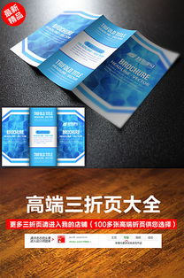 免費(fèi)獲取！專業(yè)EPS產(chǎn)品代理廣告設(shè)計(jì)模板大全，助您輕松拓展市場