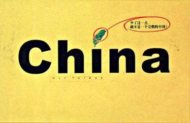 發(fā)份圖強(qiáng)，愿中國(guó)廣告創(chuàng)意之光閃耀世界